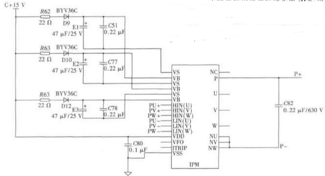 圖2IPM自舉電路原理圖
