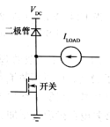 由一個(gè)開關(guān)和一個(gè)自由旋轉(zhuǎn)二極管組成的功率電子系統(tǒng)阻塞結(jié)構(gòu)