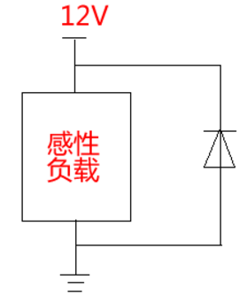 續(xù)流二極管電路