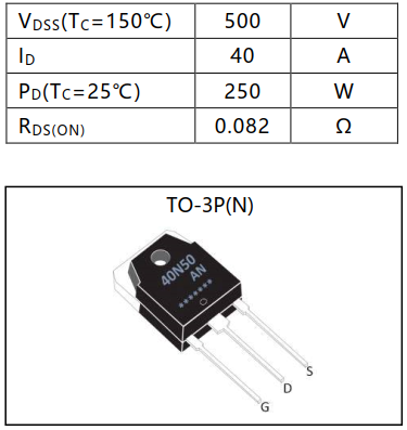 N溝道增強型40A/500V MOSFET